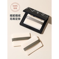 Puff Suitable for Nars Nars Large White Cake Pressed Powder Dedicated Flocking Loose Powder Fixing M