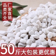 White Courtyard Large Landscape Cobblestone View 25kg Stone Stone N6JO