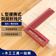 Woodworking Ruler Rear Ruler Measuring Ruler Woodworking Ruler Line Drawing Ruler Right Angle Ruler 