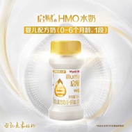 [Official Genuine] Qifu HMO Water 1 Stage 70ml*32 Bottles Wyeth Infant Formula Liquid Milk