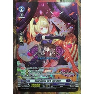 Halloween (October 31)