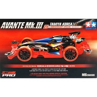 92422 Tamiya Avante MK.lll Korea 25th Anniversary Special
