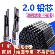 8 PCS 2.0 Automatic Pencil Lead Thick HB Pencil Lead Thickened Break-Resistant Automatic Pencil Lead