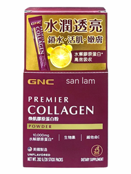 [原裝行貨]GNC煥肌膠原蛋白粉10000mg 水解膠原蛋白202g*20條#水潤透亮 鎖水 活肌 嫩膚 生物素維他命C   451b