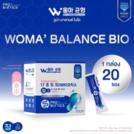 วูม่าบาลานซ์ ไบโอ (ผลิตภัณฑ์เสริมอาหาร) WOMA BALANCE BIO