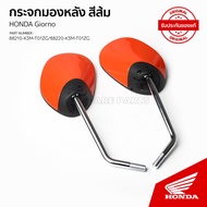 GIORNO+ Car Mirror/HONDA/GIORNO+/Side/Year 2025