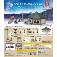 ‼️門市現貨‼️ wtsapp 94663177‼️ Bandai X DOD 露營產品 DOD 扭蛋 DOD 迷你露營系列 扭蛋 第二彈