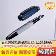緣寶軒回收#鋼筆 名牌鋼筆  MONTBLANC 萬寶龍 鋼筆 萬寶龍（Montblanc）限量版鋼筆 特別版 限定版 鋼筆 墨水筆 原子筆 金筆 Montblanc萬寶龍，Montegrappa萬特
