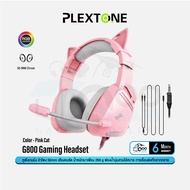 Plextone G800 Gaming Headset หูฟังเกมมิ่ง ขนาดลำโพง 50 mm เสียงคมชัด ไมโครโฟนหมุนพับเก็บได้ สาย 3.5m