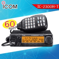 วิทยุสื่อสาร Icom รุ่น IC-2300H-T สีดำ (มีทะเบียน ถูกกฎหมาย)