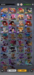 龍珠激戰傳說 Db legends