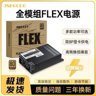 Full Module FLEX300W 400W 500W 600W Small 1U Silent ITX Chassis Server Industrial Power Supply S