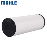 Mahler Gearbox Filter Element HX202 Suitable for 15 to 18 Audi A6L 3.0T Gearbox Filter Filter