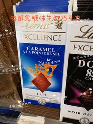 Lindt Lindt Excellence Caramel Flavor Alcohol Milk Chocolate Row 100G