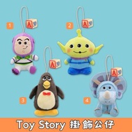 日本景品 Toy Story 掛飾公仔 公仔 掛飾 吊飾 夾公仔 玩具 日本代購 日本直送 反斗奇兵 玩具總動員 巴斯光年 Buzz Lightyear 三眼仔 Alien 企鵝吱吱 Wheezy 犀