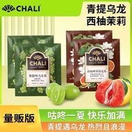 CHALI 青提西柚乌龙茶茶包花果花草茶水果茶CHALI Qingti grapefruit oolong tea bag20250824