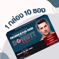 Donutt Brand Skin Care Moisturizing Collagen M Plus 15000 Mg (Grape Scent) 1 Box