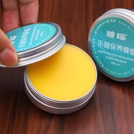Guqin Maintenance Cream Moisturizing Cream Maintenance Oil Set Beeswax Pipa Guqin Zhongruan Erhu Car