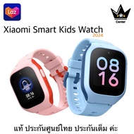 Xiaomi Smart Kids Watch 2024 นาฬิกาอัจฉริยะสำหรับเด็ก