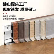 Aluminum Alloy Baseboard Wood Grain 6cm Double-Layer Buckle Type Ultra-Thin Log Color Metal Baseboar