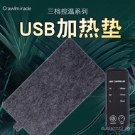 CM Reptile Tank Fish Tank Special USB Constant Temperature Adjustable Heating Pad for Axolotl, Eyela