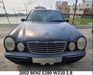 過陣子壓掉~2002 BENZ E280 W210 2.8 零件便宜拆賣