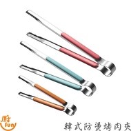 Tongs Barbecue Korean Stainless Steel Stainless Steel Tongs Stainless Steel Spatula