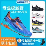 Altra Olympus5 Olympus Men Women Outdoor Off-Road Cushioning Running Shoes Professional Shock Absorption
