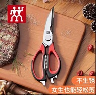 **旋轉拍賣專業賣家，請放心交易**德國孖人牌厨房剪骨剪刀食品級不銹鋼高硬度鋒利小型強力多功能不銹鋼剪刀。此為預訂貨品，付款後約3-5個工作天到貨及當日寄出。長期接單，超快回覆及交貨！ #地球日優惠
