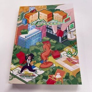 代查｜出pdf | 楊天命2026｜ 馬年運程