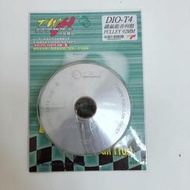 DIO普利盤 迪奧50 改裝普利盤 89mm 92mm 加大盤普利盤