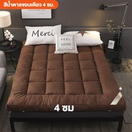 SEEM ท็อปเปอร์ 3ฟุต 3.5ฟุต 5ฟุต 6ฟุต Topper รุ่นประหยัด ที่นอนท๊อป ที่นอน mattress ยขนห่านเทียม หนา 2 นิ้ว คุณภาพงานโรงแรม พร้อมส่งมาก COD