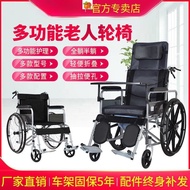ST-🚤Manual Wheelchair with Toilet Full Lying Half Lying Elderly Wheelchair Lightweight Folding Elderly Walker CCCZ