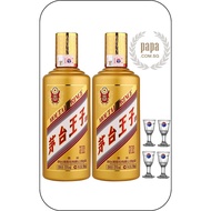 KweiChow Moutai Gold Prince Twin Bottle Deal - 53% abv (FOC 04 Original Shot Glass)