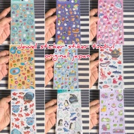 Jewel sticker embossed fish forg summer original japan