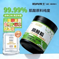 Dr. Muscle Creatine High Purity 300g Monohydrate Creatine Fruit Flavor Men Women Fitness Supplement 