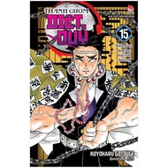 Demon Slayer Sword 15