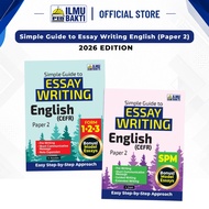 Simple Guide to Essay Writing English (Paper 2)