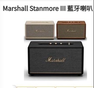Marshall Stanmore III