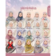 Minaz Haramain Series B55 ClearStock