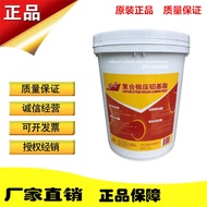 Thailand Imported Guard Compound Extreme Pressure Aluminum Base Grease EP-2 300 Degrees High Tempera