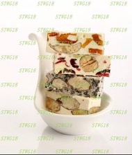 預訂台灣櫻桃爺爺陽光夢想家牛軋糖450g