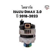 ✅รับประกัน1ปี✅ไดชาร์จ Isuzu Dmax 3.0 ปี 2018-2023 ระบบ LIN หูตัน ไดใหม่ เกรดดี