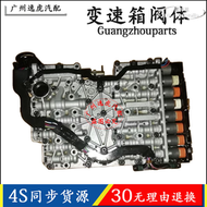 適用a3 a4l a6l a7 a8 q3 q5 q7 s8變速箱閥體 波箱電腦