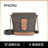 [Original Seckill Shipped within 24 Hours Ready Stock] Fion/Fion New Classic Presbyopic Bucket Bag Crossbody Shoulder Bag Crossbody Bag