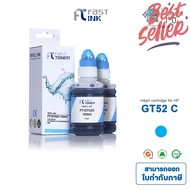 หมึกเติมแท้ HP GT53XL/ GT53/ GT52 มีกล่อง For HP Smart Tank 415/ 315 / 515 / 500 / 515 / 615 / 410 /
