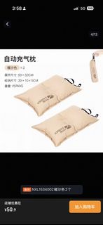 MOBI GARDEN 自動充氣枕 暖沙色 露營