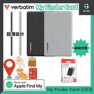 Verbatim - My Finder Card VB TAG 黑色+銀色 2個裝 32140 磁吸無線充電 智能定位匙扣 內置蜂鳴器 追蹤隨身物品 追蹤器 鎖匙扣 防塵防水 寵物 定位 遺失 遺留