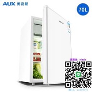 冰箱奧克斯50/70升單冷藏家用節能小型單門冰箱節能小冰箱宿舍租房用