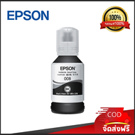 Epson หมึกเบอร์ 008 INK (หมึกสำหรับเครื่องพิมพ์) 4 สี-BK+C+Y+M-L15150/L15160/L15180/L6460/L6490/L655